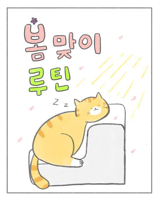온라인 카지노 게임