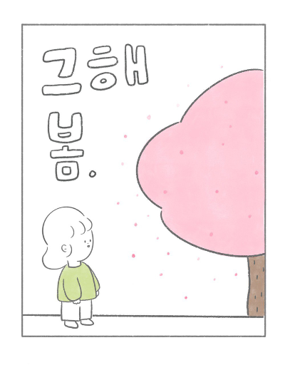 카지노 게임