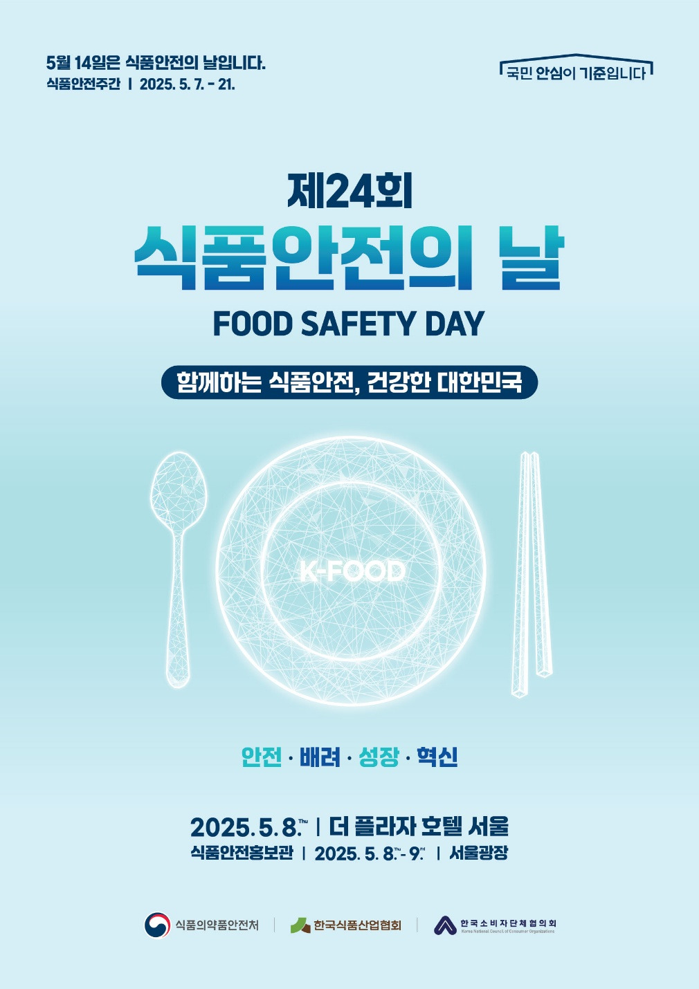 카지노 쿠폰