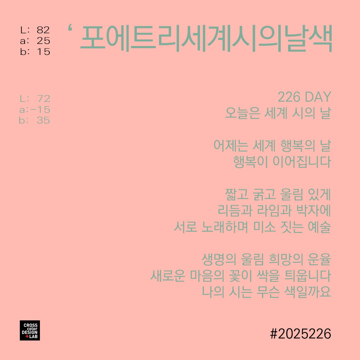 온라인 카지노 게임