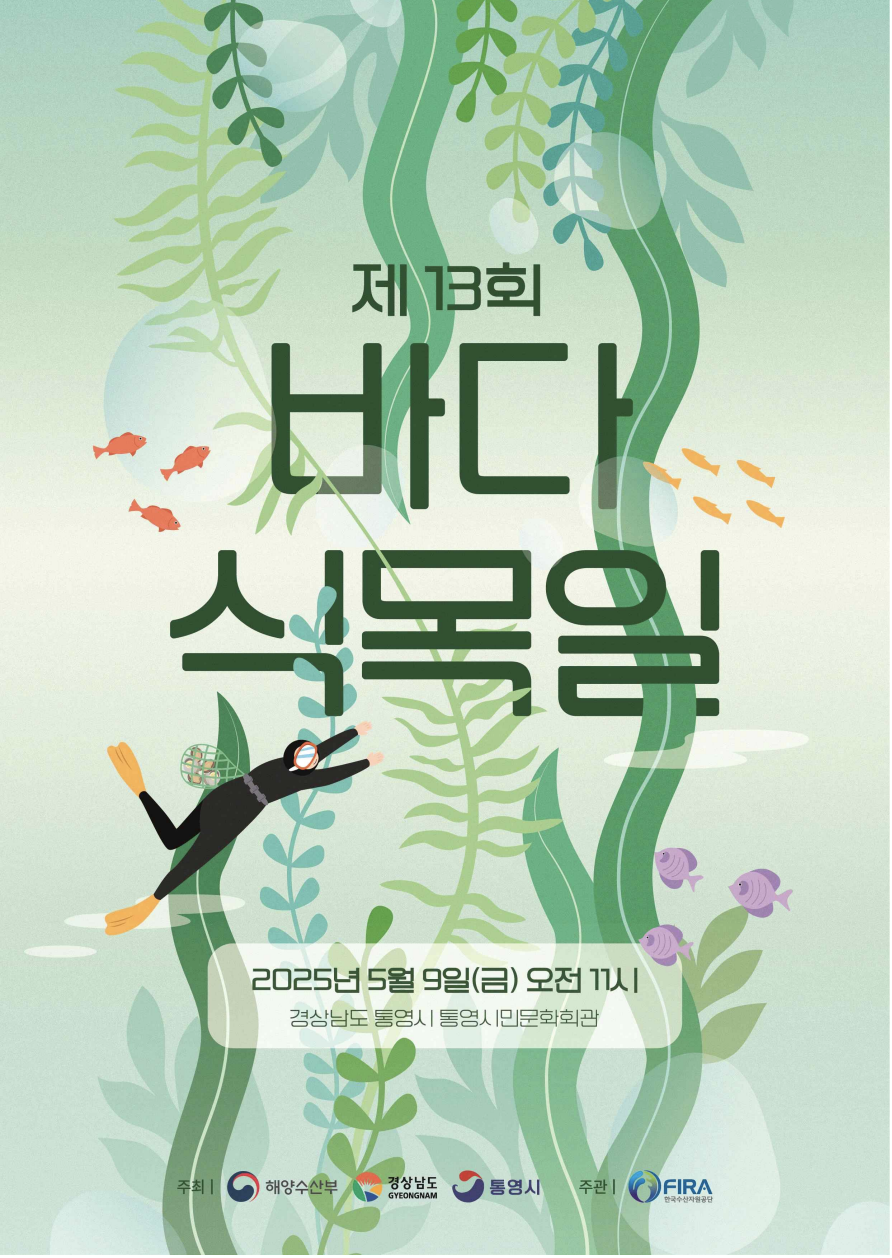 카지노 게임
