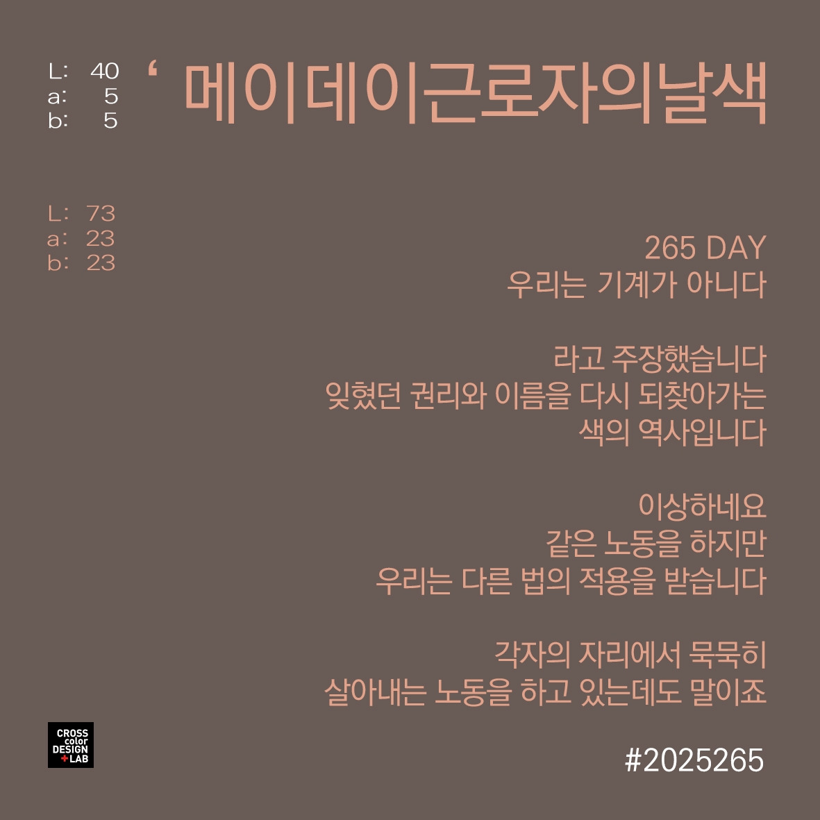 온라인 카지노 게임