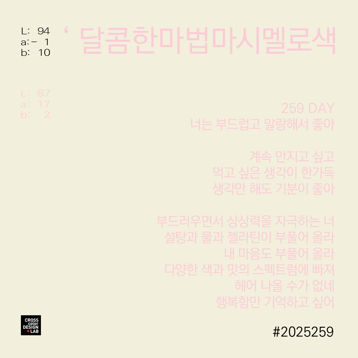 온라인 카지노 게임