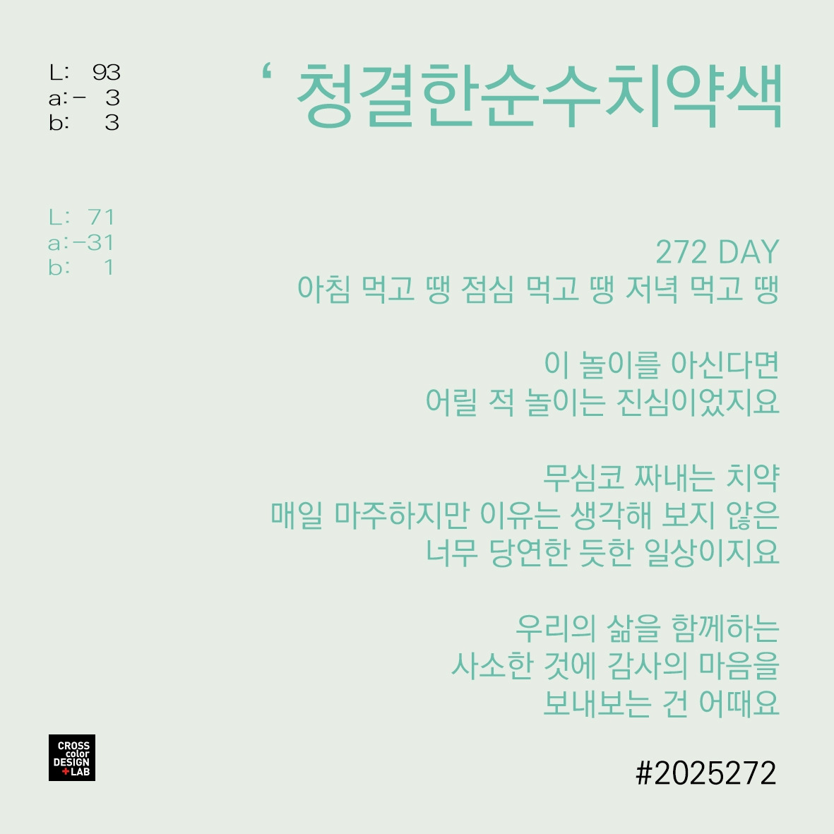 카지노 게임 사이트