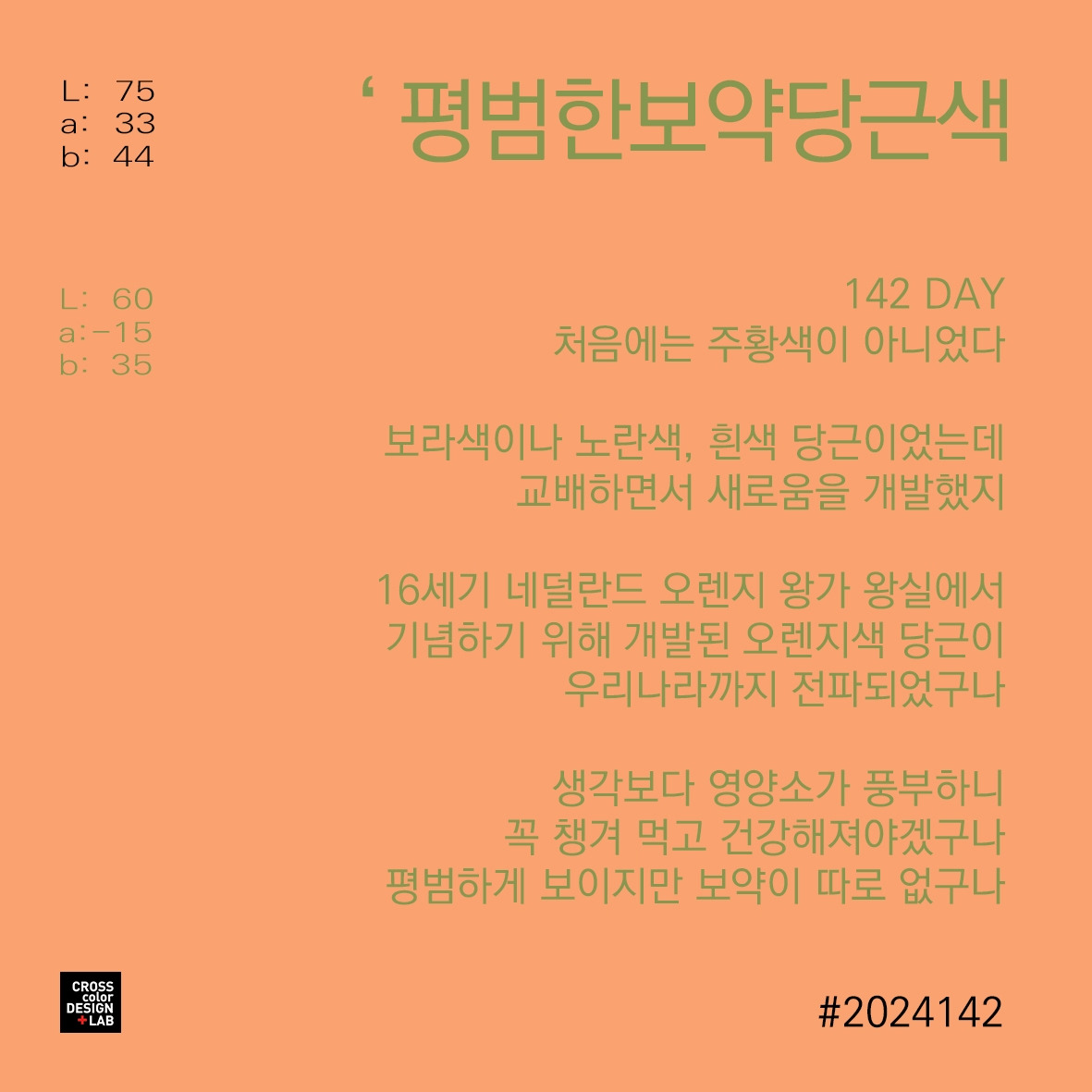 온라인 카지노 게임