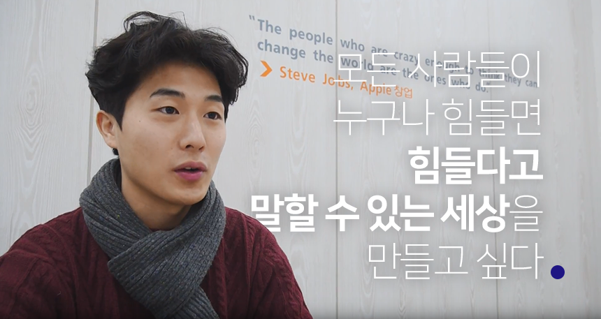 안 돼? 해보고 말해.