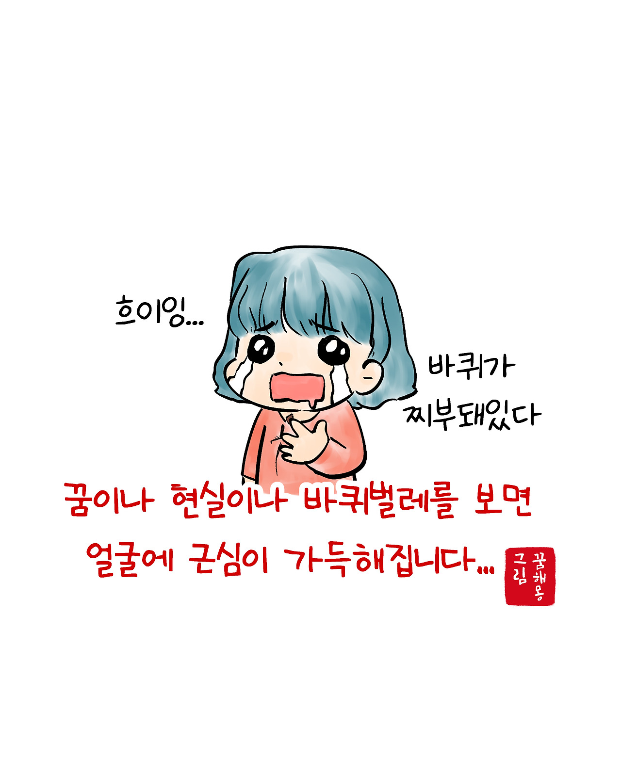 브런치 글 이미지 9