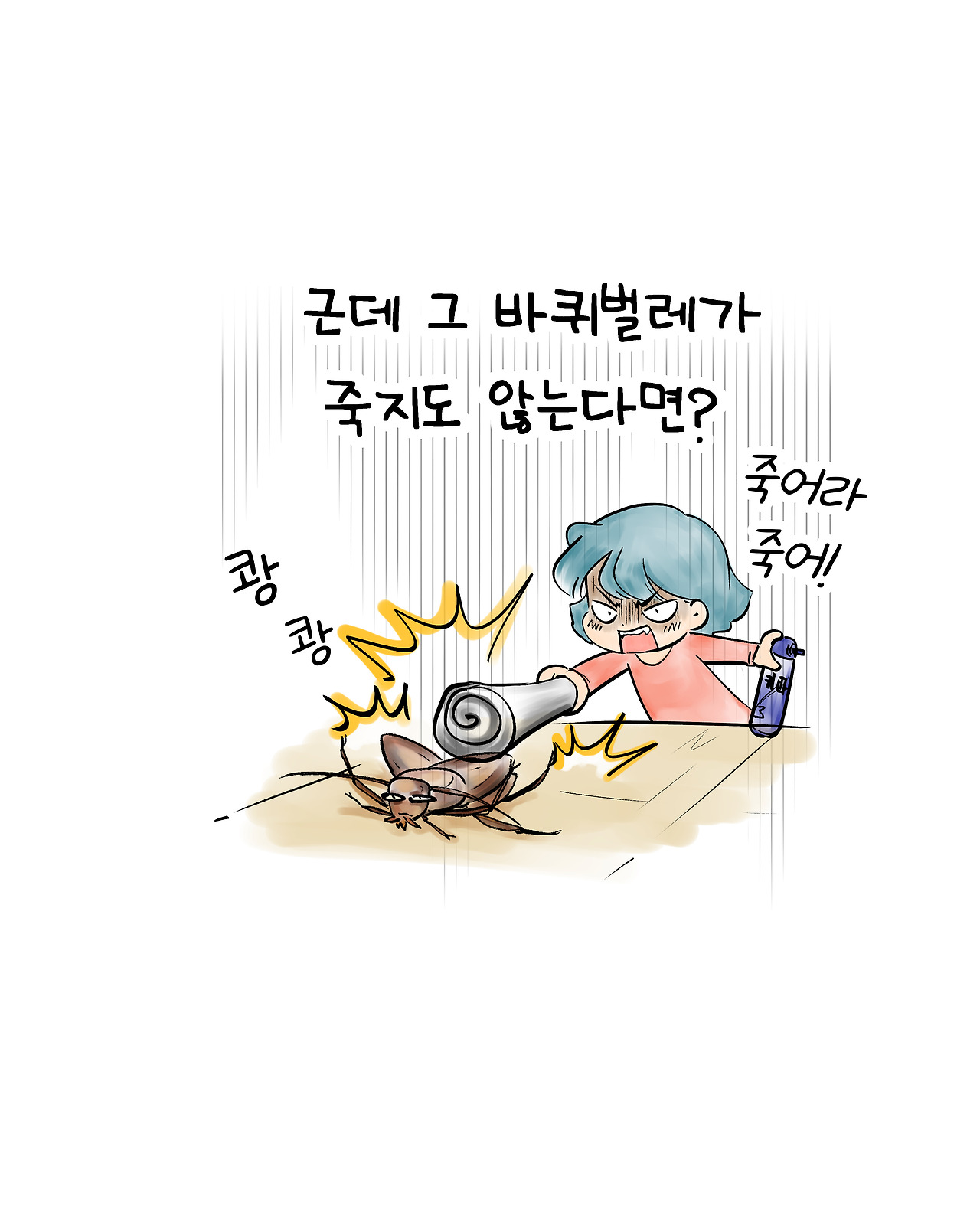 브런치 글 이미지 3