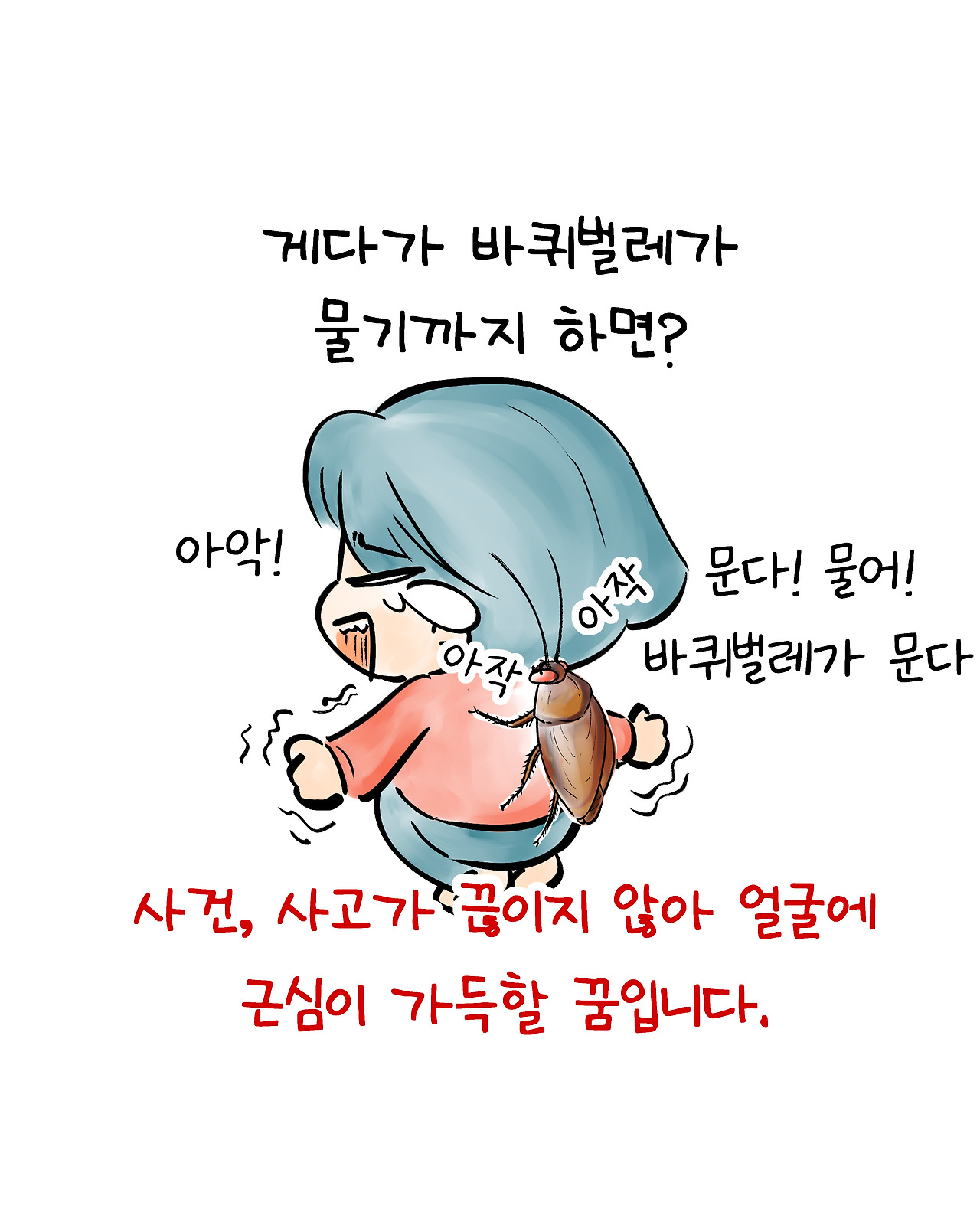 브런치 글 이미지 5
