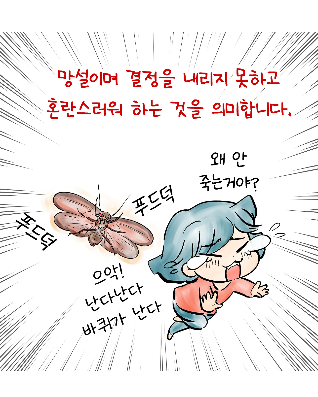 브런치 글 이미지 4