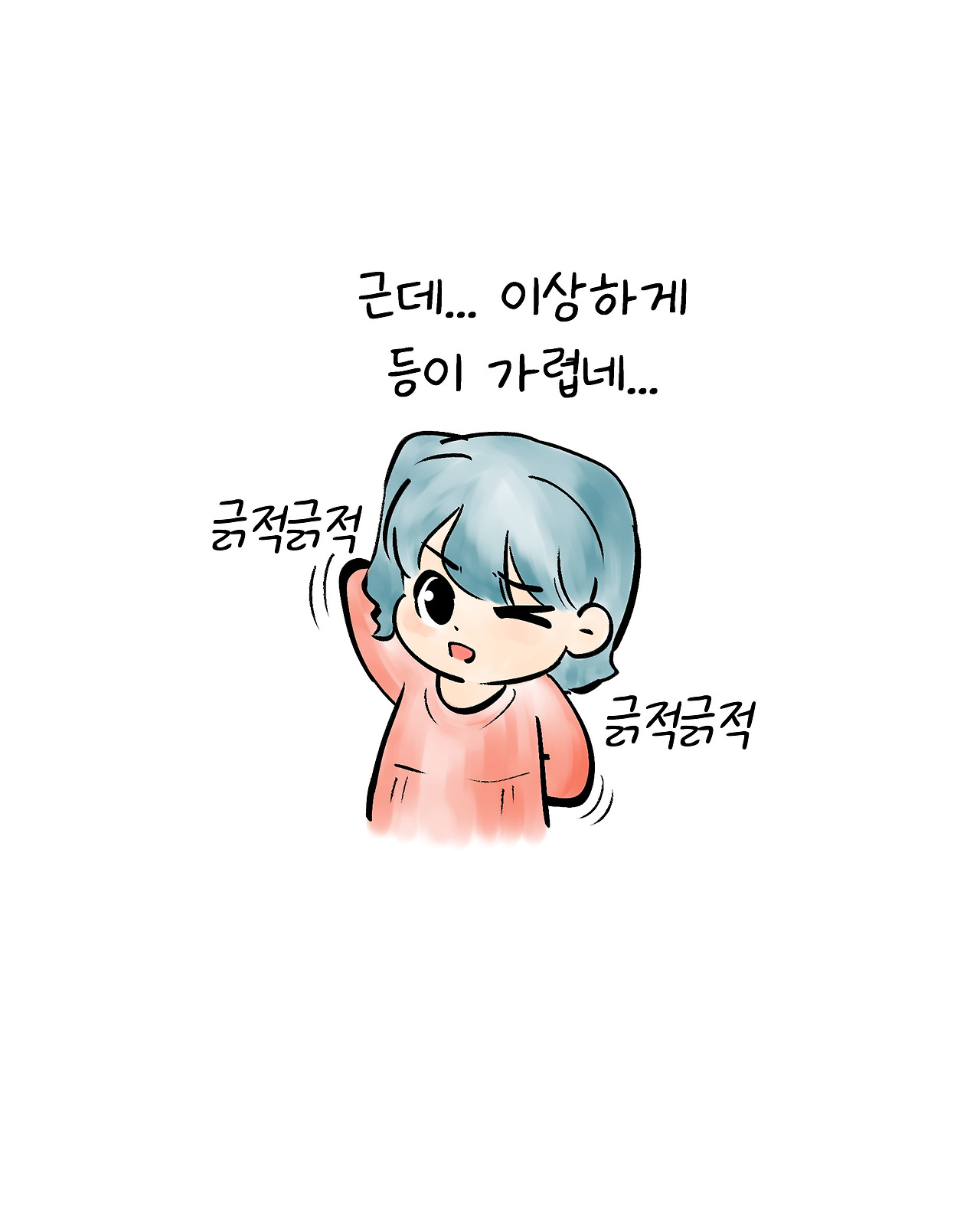 브런치 글 이미지 7