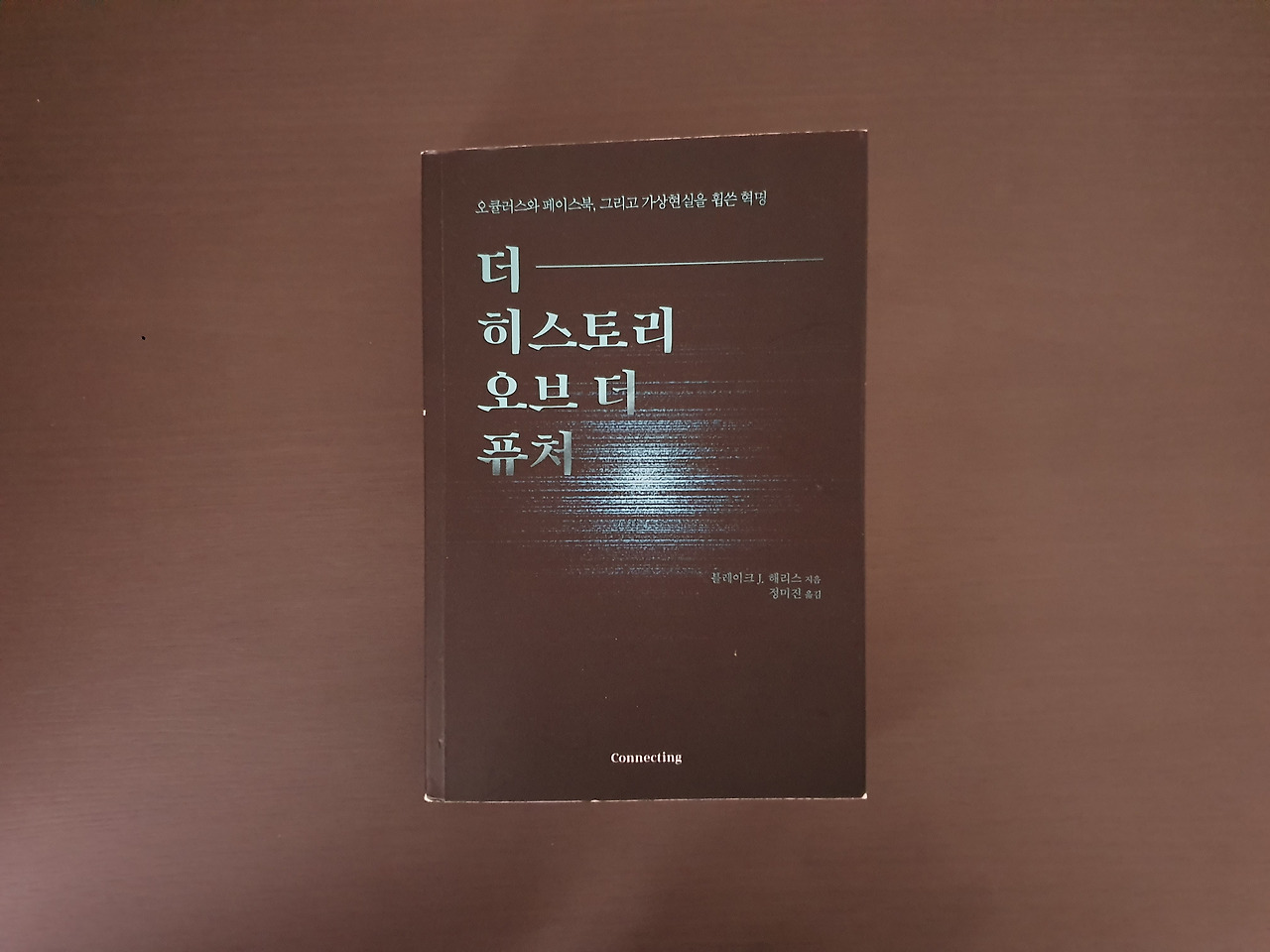 비즈니스의 처음과 끝라지 모두 알려주는 책