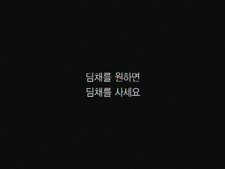 광고기획과 Issue & Insight 