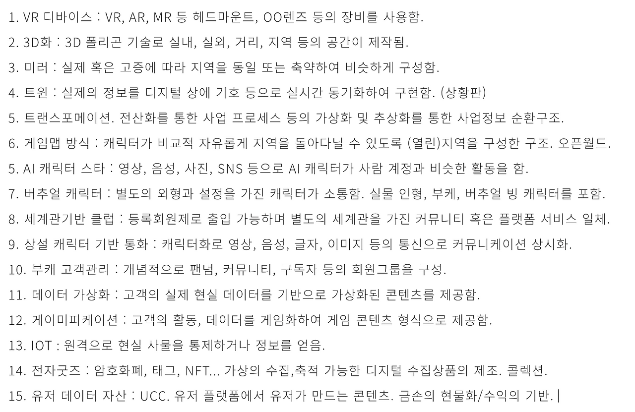 카지노 게임 사이트