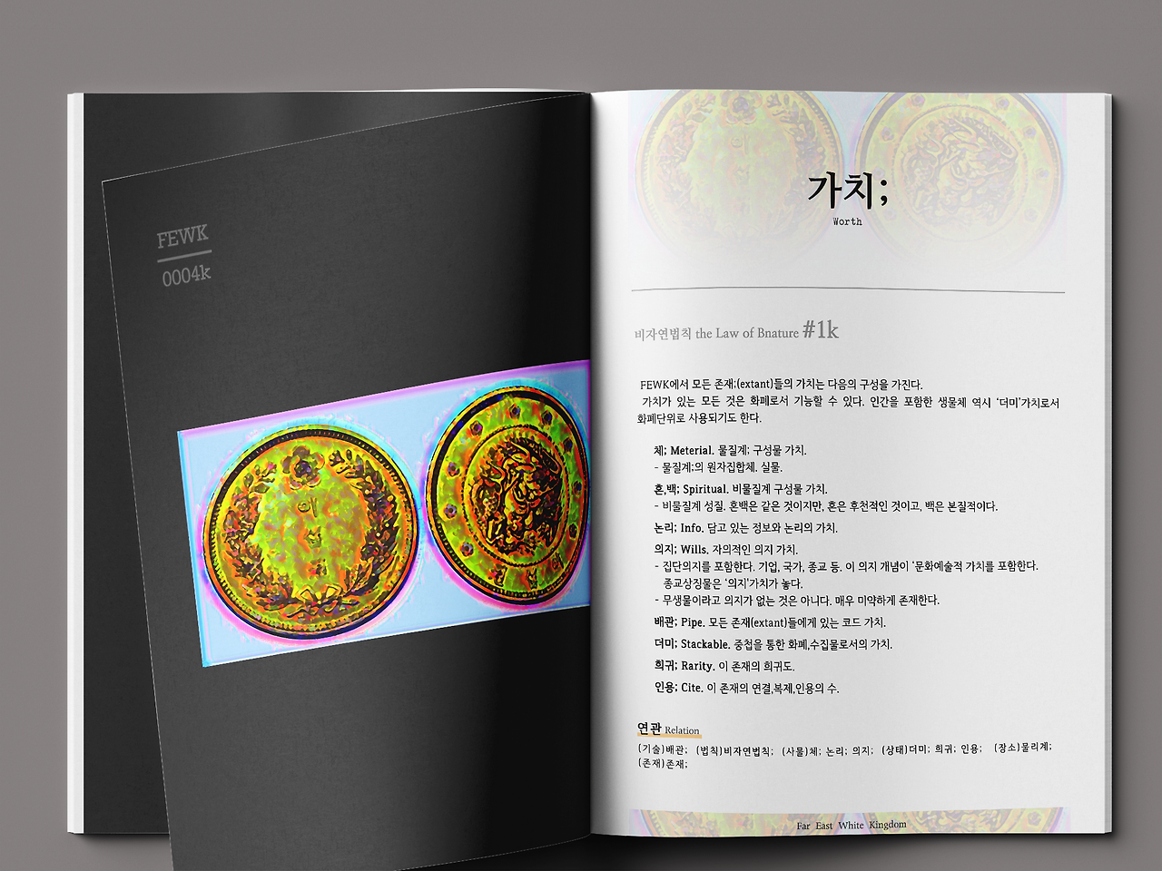 아테나카지노