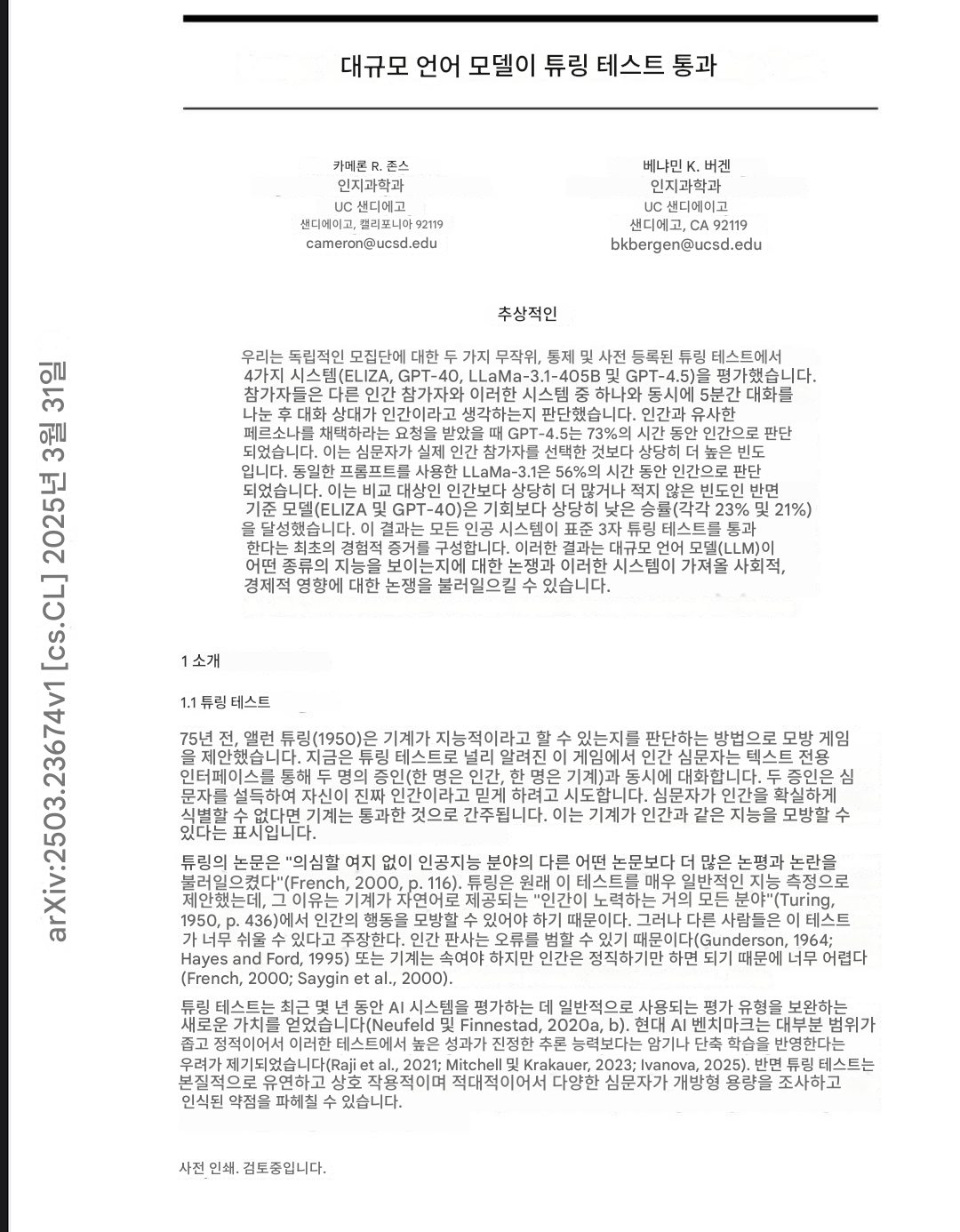 텐카지노