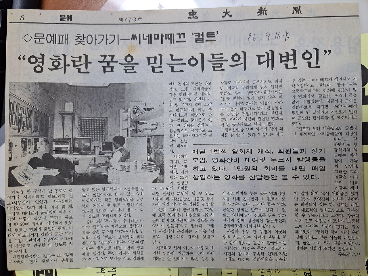 카지노 게임 추천