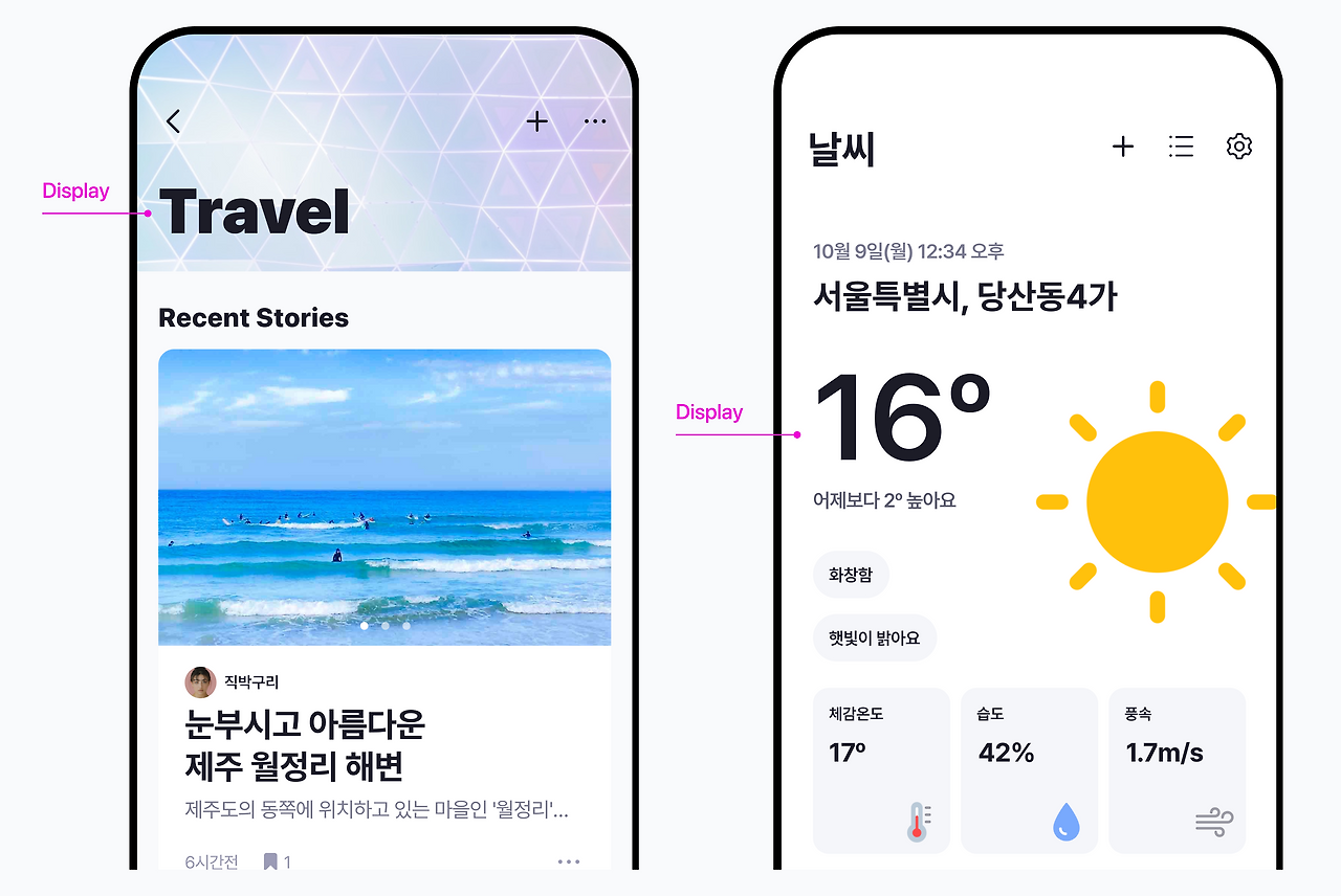 브런치 글 이미지 9