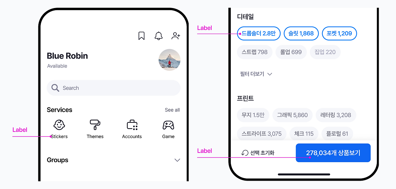 Label은 한 줄을 권장하고 두줄까지는 허용되나 세줄이 될 정도로 길게 쓰지 않는다.
