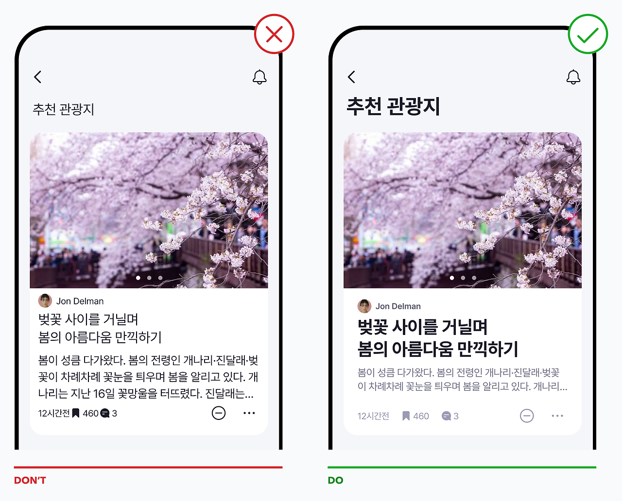 브런치 글 이미지 3