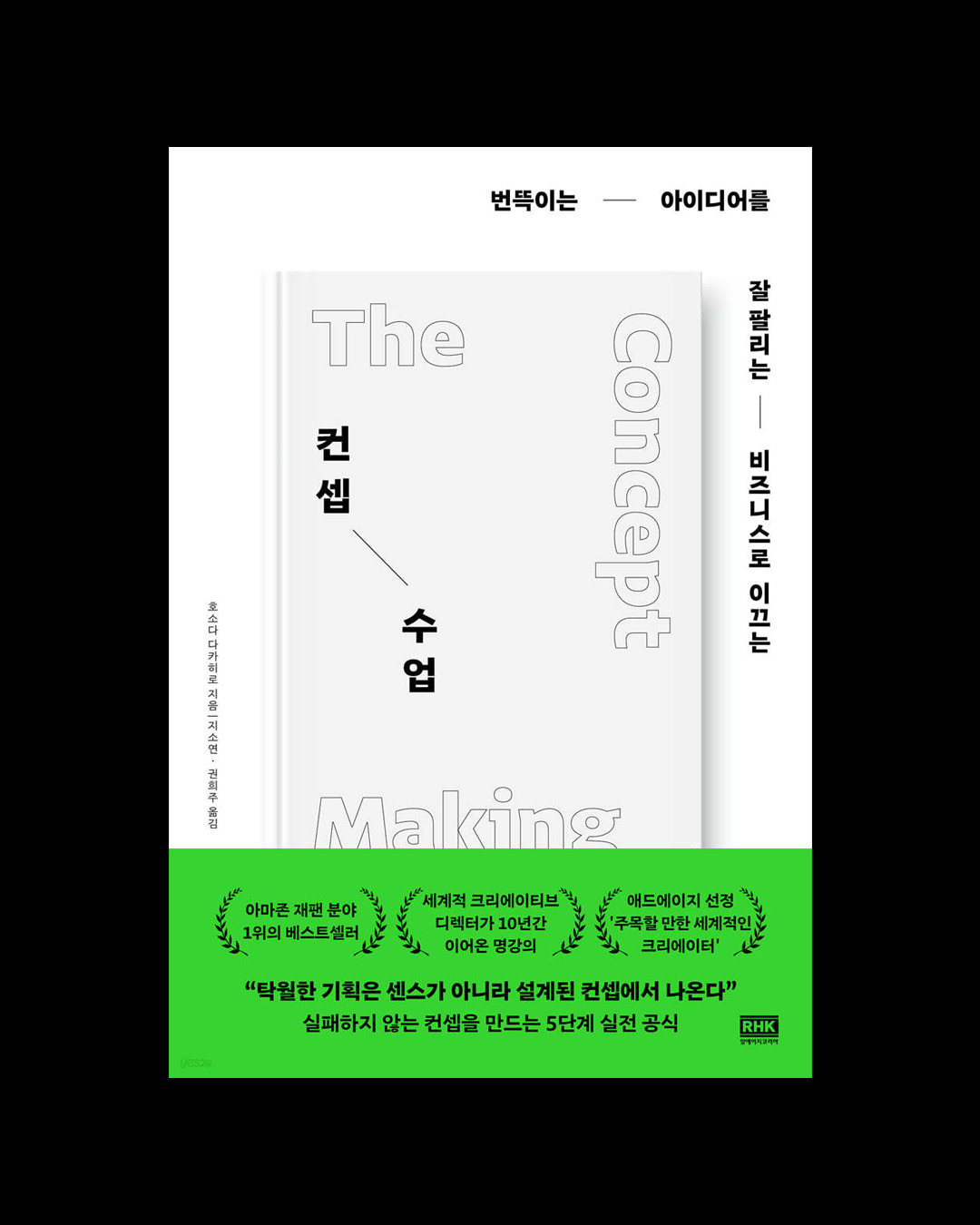 온라인 카지노 게임