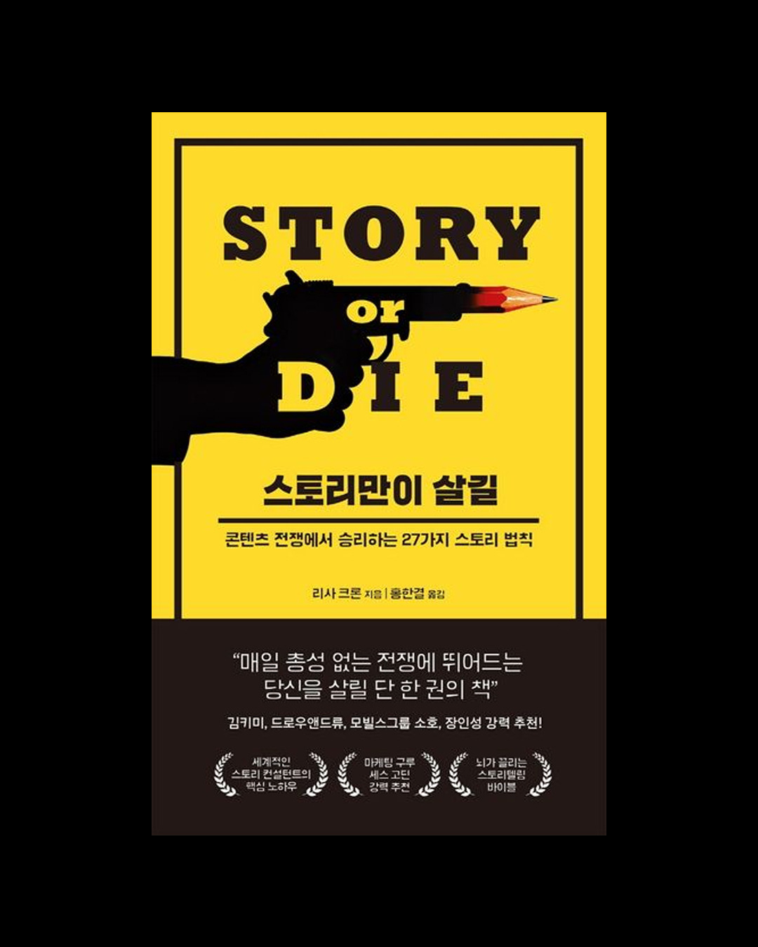 카지노 게임 사이트