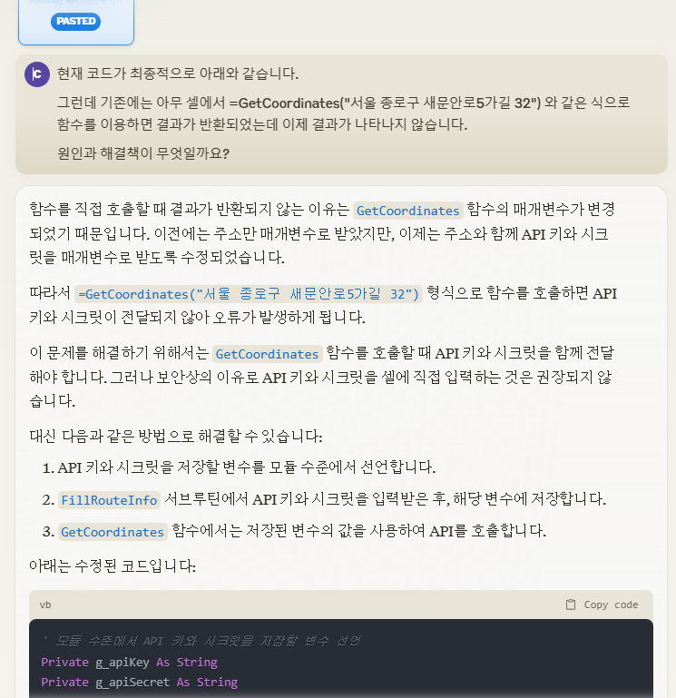 어느 1인 기업가의 조직도