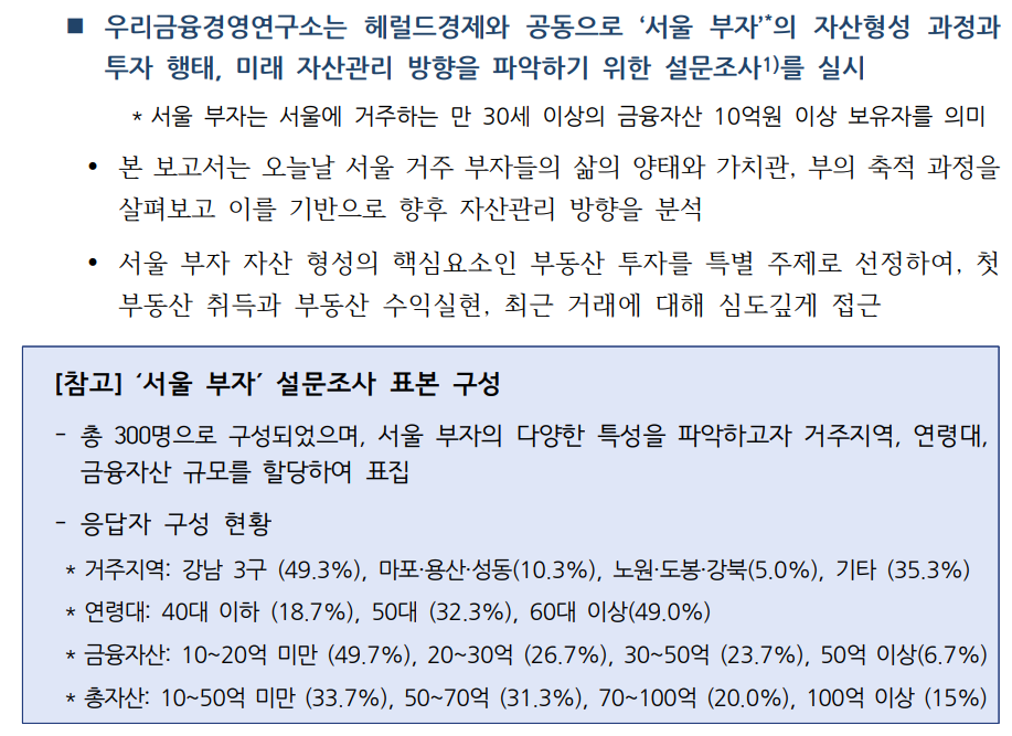 올부자 이미지