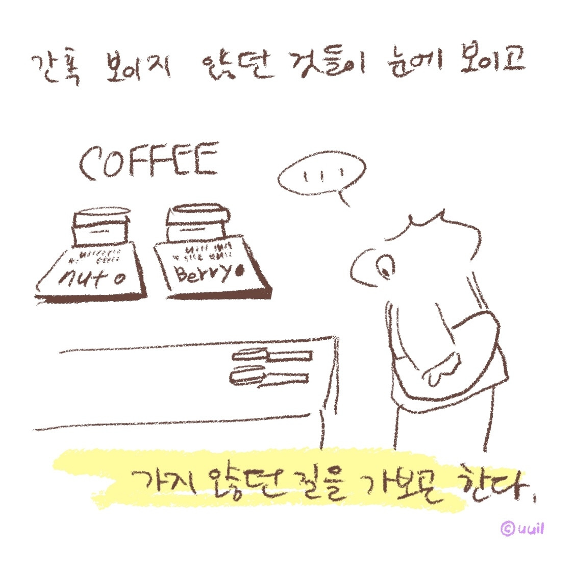 카지노 게임