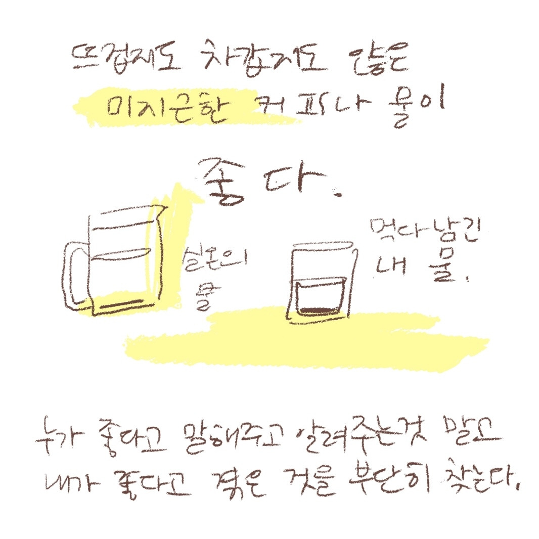 카지노 게임