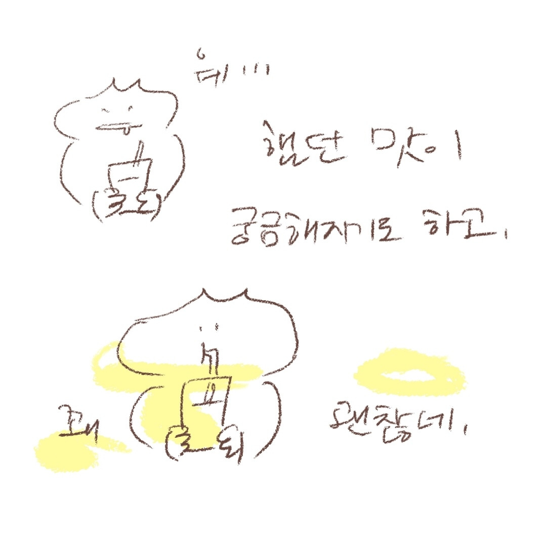 카지노 게임