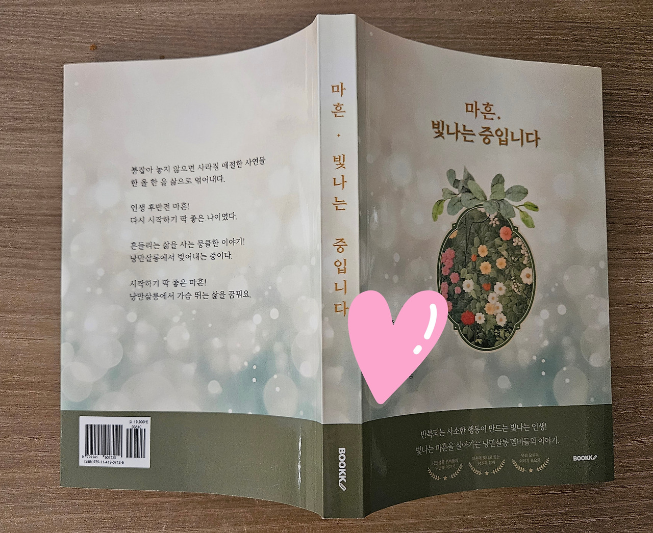 낭만살롱을 소개합니다.