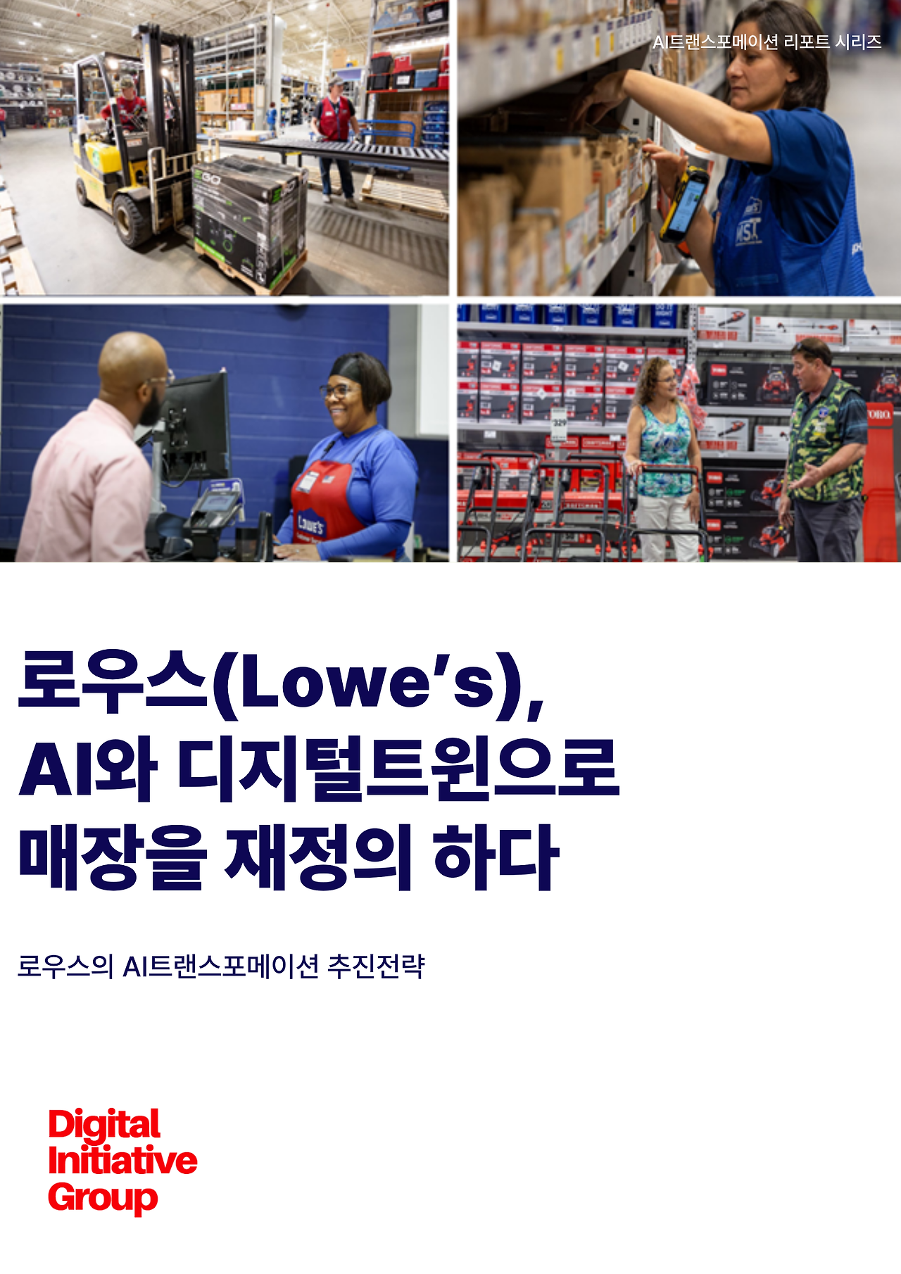 샌즈 카지노 사이트