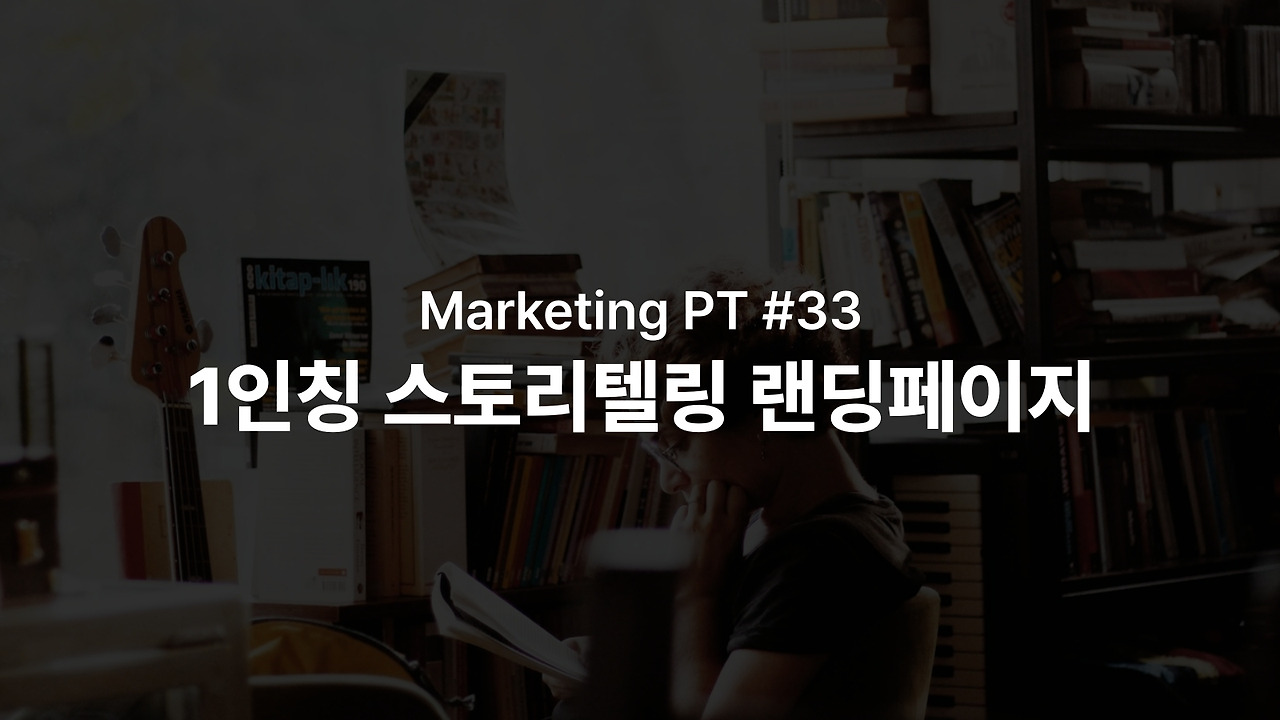 브런치 글 이미지 1