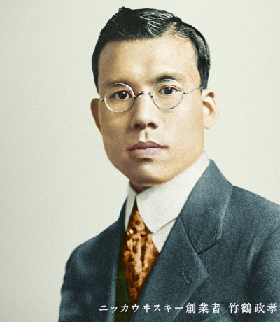 타케츠루 마사타카 - 닛카위스키 홈페이지 인용