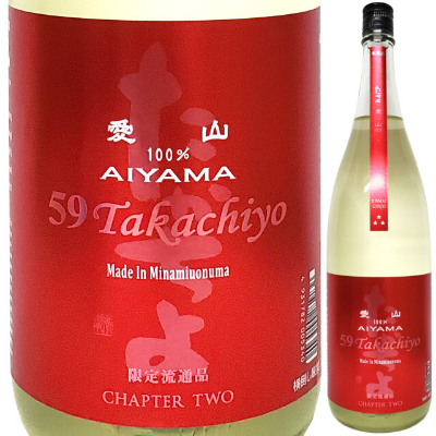 59 Takachiyo - 카네세 인용