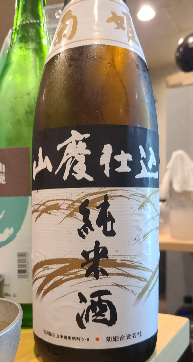 키쿠 이미지