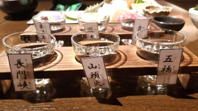 야마구치현의 지자케 들과 비교시음 세트에 포함된 고쿄