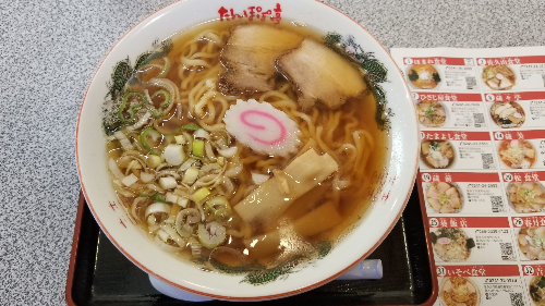 키타카타 라멘