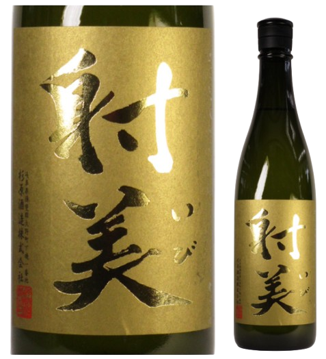 올림픽이 개최되는 해에만 생산하는 GOLD 이비 - 코스가 인용