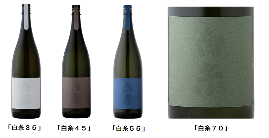 시라이토 시리즈 - 홈페이지 인용