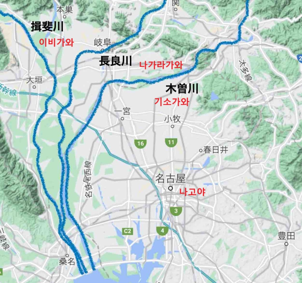 나고야와 키소산센