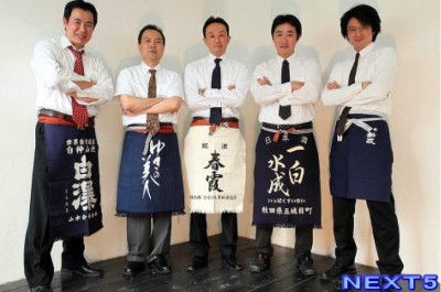 NEXT 5 멤버 - 마스신 인용