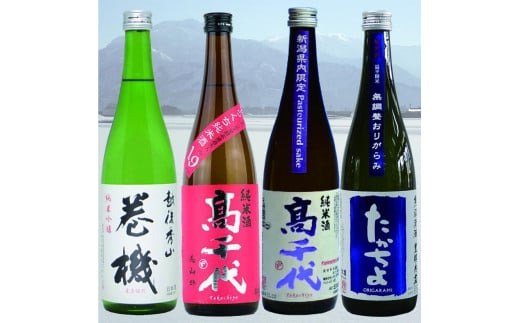 타카치요 - 사토후루 인용