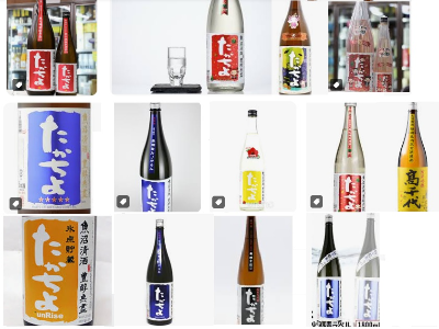 타카치요(たかちよ) - 구글 인용편집