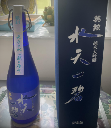 스이텐잇페키(水天一碧)