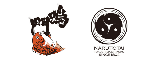 나루토의 도미를 모티브로 해서 지어진 브랜드, 나루토타이