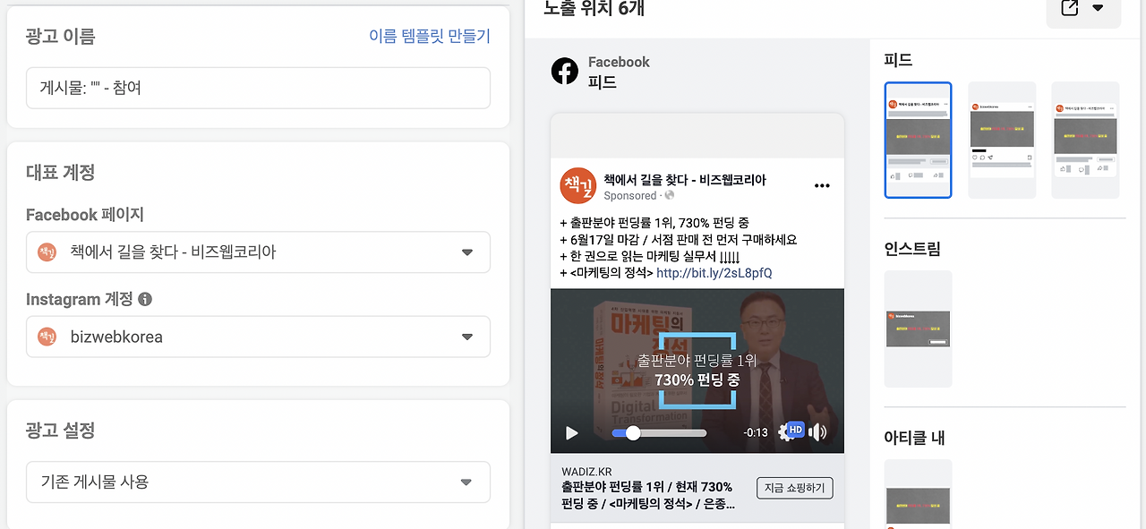 출판을 한다는 것, 도서출판 책길 이야기