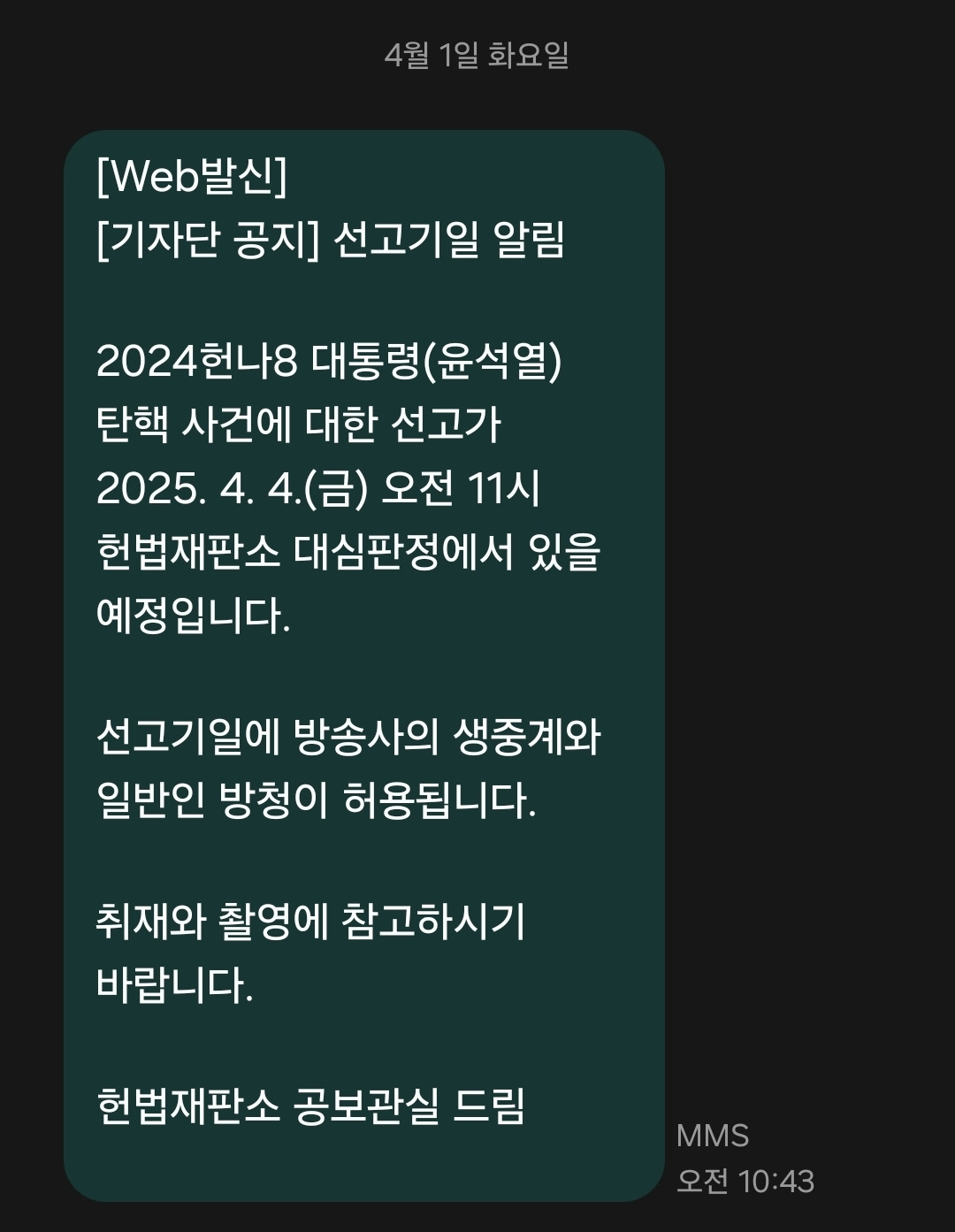 무료 카지노 게임
