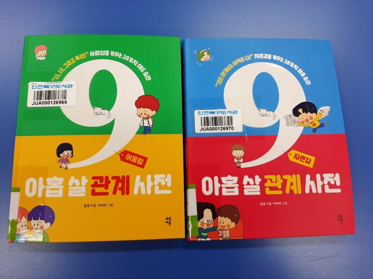 카지노 게임 사이트